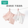 全棉時(shí)代女童安全褲打底防走光純棉內(nèi)褲 白色+膚色 130cm  曬單實(shí)拍圖