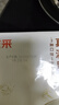 袁記味享x鮮京采 袁記云餃鮮蝦蟹籽三拼云吞拼盤24顆500g鮮肉早餐餛飩 曬單實拍圖