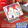 齊心（COMIX）鋁合金閱讀支架 多功能兒童繪本讀書支架學(xué)生看書架 看書神器桌面書架書夾六一兒童節(jié)禮物 M10 曬單實拍圖