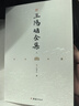 王陽(yáng)明全集：文白對照全譯珍藏本 王陽(yáng)明心學(xué)知行合一（套裝全八冊）中國古代哲學(xué)書(shū)籍 曬單實(shí)拍圖