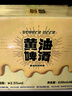 ACME BREWING即刻釀造黃油風(fēng)味啤酒哈利波特同款630ml*6罐精釀啤酒整箱 曬單實(shí)拍圖