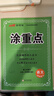 【年級(jí)版本可選】2025秋涂重點(diǎn)上冊(cè)下冊(cè)教材同步講解課堂筆記教材全解解讀隨堂筆記預(yù)習(xí)復(fù)習(xí)輔導(dǎo)書優(yōu)翼新領(lǐng)程 四年級(jí)上 語文 人教版 曬單實(shí)拍圖