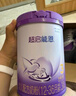 雀巢（Nestle）超啟能恩嬰幼兒乳蛋白部分水解配方奶粉1段0-12個(gè)月適用800克  曬單實(shí)拍圖