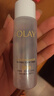 玉蘭油（OLAY）美白水乳液改善暗沉補水保濕化妝品爽膚水護膚品套裝生日禮物女友 曬單實拍圖