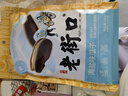 老街口瓜子海鹽味500g/袋網(wǎng)紅葵花籽新口味堅(jiān)果大包裝休閑零食炒貨 曬單實(shí)拍圖
