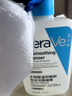 適樂(lè)膚（CeraVe）水楊酸潔面473ml雙支裝去黑頭角質(zhì)清潔毛孔男女洗面奶七夕禮物 曬單實(shí)拍圖