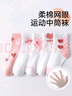 棉滿滿兒童襪子女童夏季薄款純棉抑菌網(wǎng)眼薄棉中筒襪透氣大童寶寶襪10雙 曬單實(shí)拍圖