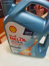 殼牌（Shell）機油全合成機油5w-30(5w30) API SP級 1L 恒護超凡喜力亞系專屬 曬單實拍圖