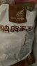 1號(hào)會(huì)員店 單凍去皮鴨胸 凈重2斤 鴨胸肉鴨脯肉健身西餐燒烤食材 曬單實(shí)拍圖