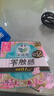 樂(lè)而雅（laurier）零觸感特薄 日夜組合衛(wèi)生巾姨媽巾迷你衛(wèi)生巾 推薦|25cm【5包80片】 曬單實(shí)拍圖