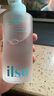 ILSO黑頭導(dǎo)出精華液黑頭水套裝 去粉刺白頭閉口深層清潔收縮毛孔150g 曬單實(shí)拍圖