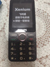 飛利浦（PHILIPS）P319 全網(wǎng)通4G老年人手機(jī)大喇叭大電池超長(zhǎng)待機(jī)移動(dòng)聯(lián)通電信大聲音直板按鍵老人學(xué)生功能機(jī) 星空黑 曬單實(shí)拍圖