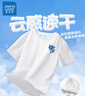真維斯男童短袖t恤2025年新款夏裝兒童速干衣服半袖跑步服男孩夏季上衣 曬單實拍圖