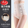 浪莎（LangSha）束腰收腹帶女塑身衣腰封塑形薄款產(chǎn)后小肚子強力束塑腰束腹 曬單實拍圖