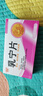 [紅石] 乳寧片 0.32g*12片/板*3板/盒 曬單實(shí)拍圖