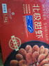 禧美海產(chǎn) 熟凍北極甜蝦凈重3斤裝/盒 150/180規(guī)格 冰蝦 MSC認(rèn)證 海鮮水產(chǎn) 曬單實(shí)拍圖