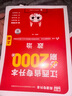 天一庫課2026江西專(zhuān)升本教材2026歷年真題試卷必刷2000題考前沖刺模擬卷高數語(yǔ)文大學(xué)英語(yǔ)高等數學(xué)計算機信息技術(shù)政治管理經(jīng)濟學(xué)人體解剖教育化學(xué)法律江西省統招專(zhuān)升本普通高等學(xué)?？荚囉脮?shū) 高數+英語(yǔ)+ 曬單實(shí)拍圖