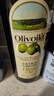 歐麗薇蘭 Olivoila 食用油 壓榨 特級初榨橄欖油 750ml 歌手2025同款 曬單實拍圖
