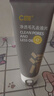 C咖清潔控油護(hù)膚套裝洗面奶男女清潔泥膜去角質(zhì)去黑頭補(bǔ)水卸防曬 曬單實(shí)拍圖