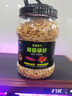 BESSN地圖魚魚糧上浮大顆粒專用魚飼料魚食小顆粒通用觀賞魚飼料 增體增艷地圖魚專用大顆粒3mm700ml 曬單實拍圖