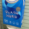 潔云衛(wèi)生紙 4D溶+懸掛式廁紙3層300抽*4提 L碼水溶隨心掛抽紙巾代卷紙 曬單實(shí)拍圖