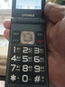 金立（Gionee）老年人手機4G全網通翻蓋老年機 超長待機 大字體大聲音大按鍵學生大屏老人機功能機V16 黑色 曬單實拍圖