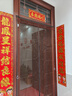 街亭集市結(jié)婚對聯(lián)男方婚房布置婚慶用品燙金字女方出嫁農(nóng)村大門入戶門喜聯(lián) 2.2#長178cm龍鳳呈祥結(jié)良緣 花版金童婚聯(lián)【送雙喜貼+點(diǎn)膠】 曬單實(shí)拍圖