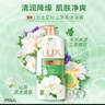 力士沐浴露持久留香72小時(shí)香體艾葉止癢山茶香1kg乳液男女士金榜第1名 曬單實(shí)拍圖