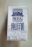 牧羊人純山羊奶250ml*12盒 禮盒裝 新鮮脫膻羊奶兒童成人早餐奶送禮佳選 曬單實(shí)拍圖