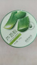 植物智慧蘆薈膠庫拉索蘆薈精華補水保濕200克可配霜調凍齡膜 按摩用 曬單實(shí)拍圖