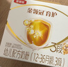 伊利金領冠育護【5倍DHA好腦力】幼兒奶粉3段(1-3歲)1200g三聯(lián)裝 曬單實拍圖