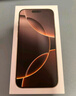 Apple/蘋(píng)果 iPhone 16 Pro Max 256GB 沙漠色鈦金屬 雙卡雙待手機(jī)【送聯(lián)通話費(fèi)券】 曬單實(shí)拍圖