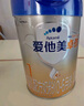 愛他美（Aptamil）卓傲嬰兒配方奶粉1段（0—6月齡）800g*1罐  愛他美卓傲 曬單實拍圖