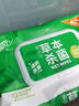 清風(fēng)濕巾 80片*4包濕紙巾共320片御本草殺菌系列家庭 大包裝帶蓋 整箱 整箱4包 曬單實(shí)拍圖