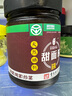 君意食品 甜面醬300g 綠色食品認證 老字號 天然晾曬 自然發(fā)酵  曬單實(shí)拍圖