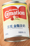 雀巢（Nestle）三花全脂淡奶410g 咖啡港式奶茶伴侶 甜品點(diǎn)心烘焙原料 曬單實(shí)拍圖