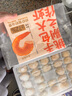 袁記味享鮮蝦蟹籽云吞500g 手工包制餛飩餃子水餃 兒童早餐抄手 袁記云餃 曬單實拍圖