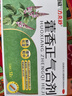 恩威 藿香正氣合劑水口服液10ml*12支霍香正氣水不含酒精荷香拉肚子藥腹瀉中暑解暑防暑藥頭痛 曬單實拍圖