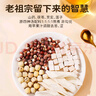 七小七山藥煮蘋果四神湯兒童養(yǎng)養(yǎng)水*2包（20袋）寶寶清火開胃果汁 曬單實(shí)拍圖