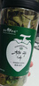 陳記御豐園精選柿子葉 陜西富平柿子優(yōu)產(chǎn)區(qū) 無熏無硫自然晾曬 泡水喝養(yǎng)生茶 柿子葉80g*2罐【手提袋】 曬單實拍圖