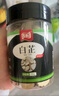 樂暢優(yōu)質(zhì)白芷片90g 無硫無鉛個(gè)大肉厚 大料香料鹵料調(diào)料燉鹵肉料羊湯 曬單實(shí)拍圖