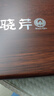 曉芹 大連干海參 250g 61-80只 遼刺參 海參干貨 禮盒 中秋禮盒 曬單實(shí)拍圖