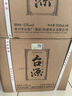 茅臺(tái)集團(tuán) 臺(tái)源 醬香型白酒 53度 500ml*6 整箱 + 山花純牛奶禮盒組合 曬單實(shí)拍圖