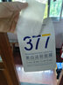 韓方五谷377面膜美白補(bǔ)水保濕淡斑男女士去黃氣提亮膚色暗沉緊致抗皺第1名 曬單實(shí)拍圖