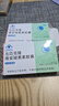 左匹克隆片晚安褪黑素膠囊改善睡眠質(zhì)量失安助睡眠含維生素b6成人 兩盒裝(48粒) 曬單實(shí)拍圖