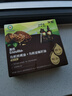 英氏食用油組合裝126ml有機(jī)核桃油亞麻籽油送寶寶嬰幼兒輔食分階手冊(cè) 曬單實(shí)拍圖