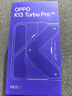 OPPOK13 Turbo Pro 12GB+256GB 騎士銀 疾風(fēng)散熱引擎 潮汐引擎 第四代驍龍8s 5G游戲手機(jī) 國(guó)家補(bǔ)貼新機(jī) 曬單實(shí)拍圖