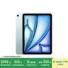 Apple/蘋果【國家補(bǔ)貼】iPad Air 11英寸 M3芯片2025年款 平板電腦 (256GB WLAN版)藍(lán)色 曬單實(shí)拍圖