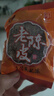 采芝齋 蘇州特產(chǎn)老陳皮蜜餞果脯傳統休閑辦公居家嘴饞零食中華老字號 老陳皮散稱(chēng)500g（約7包） 曬單實(shí)拍圖