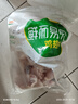 六和雞翅中 2斤 白羽雞冷凍雞翅中烤雞翅炸雞翅燒烤鹵味 曬單實(shí)拍圖